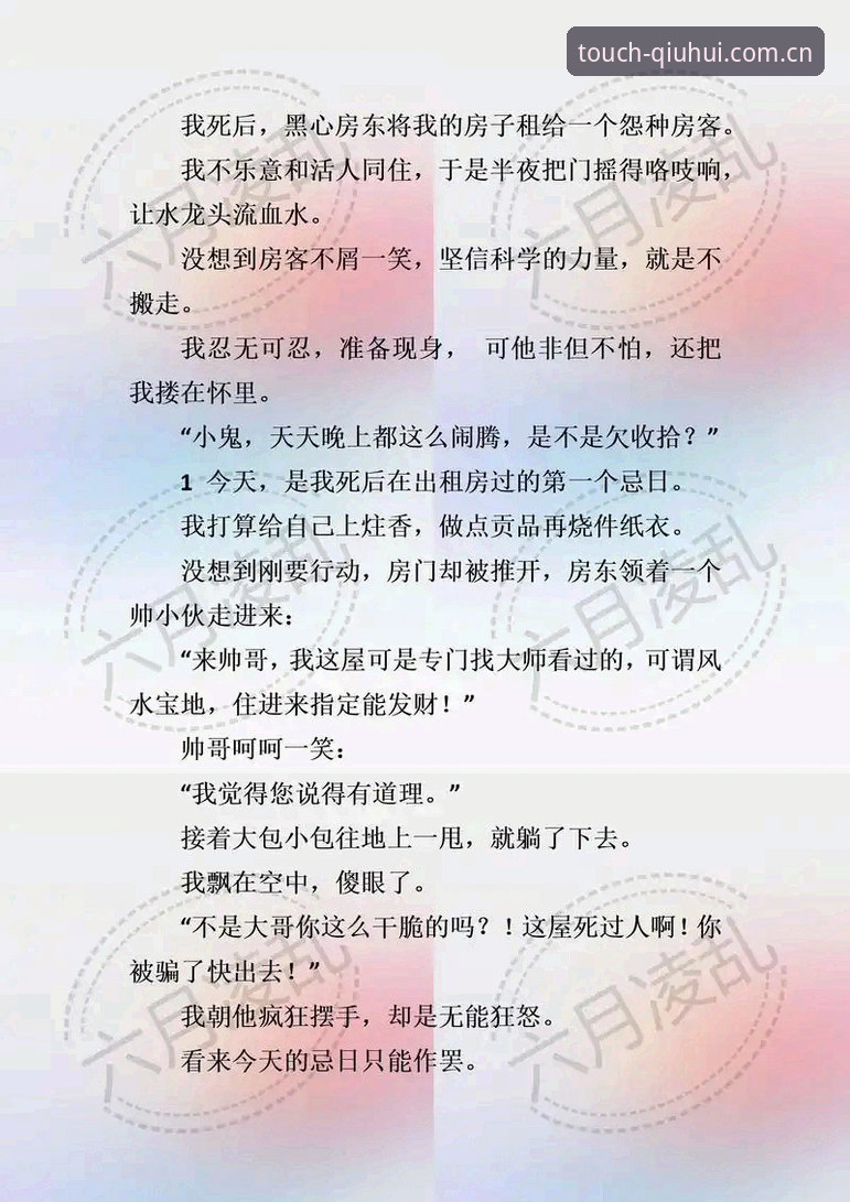 老编辑亲述：从混乱到清爽，qiuhui app数据端才是赛事信息流的胜负手