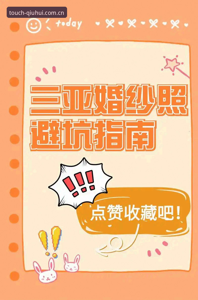 凌晨三点还在刷交易流言？这份选秀前避坑指南你该收好